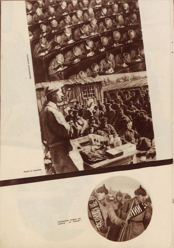 СССР на стройке 1933 02-изображения-16