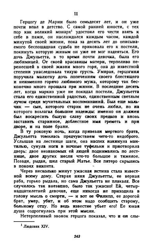 p0245