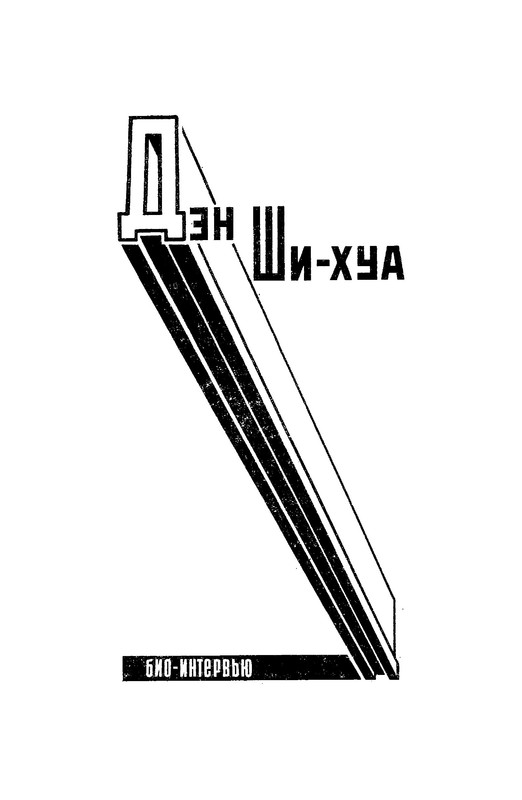 p0006