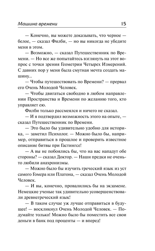 ASE000000000723418 15