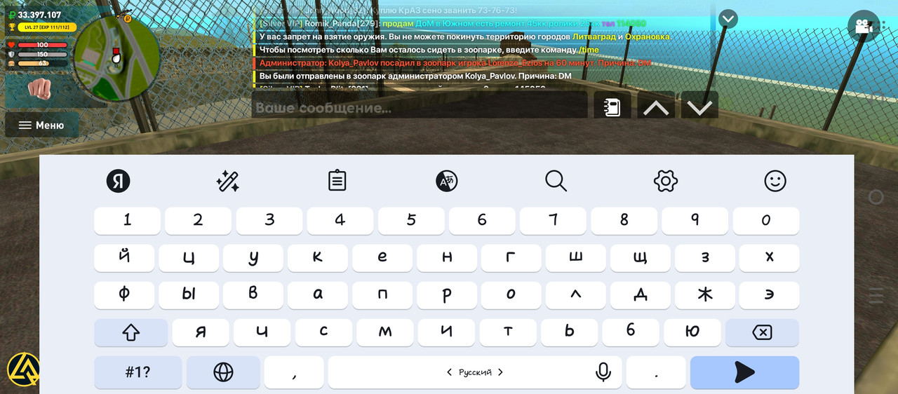 Screenshot_20250505-130349