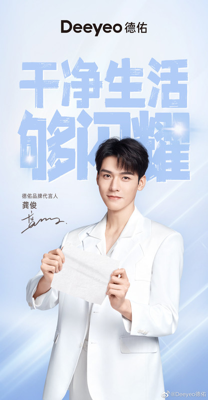 006O5RzCly1he2rswieh1j30yi1u5ton