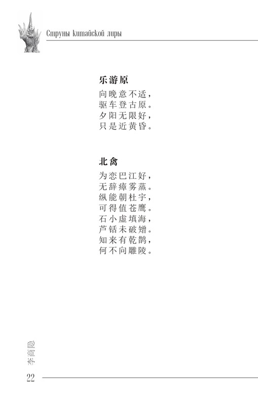 2024-page-0023