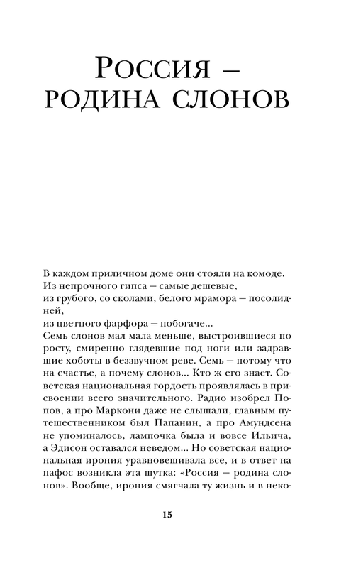 AST000000000172349-15