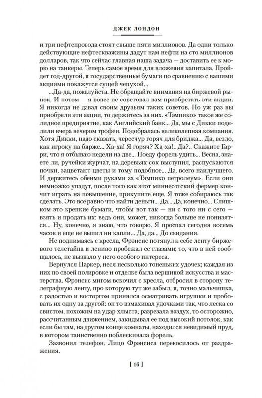 2-page-0012