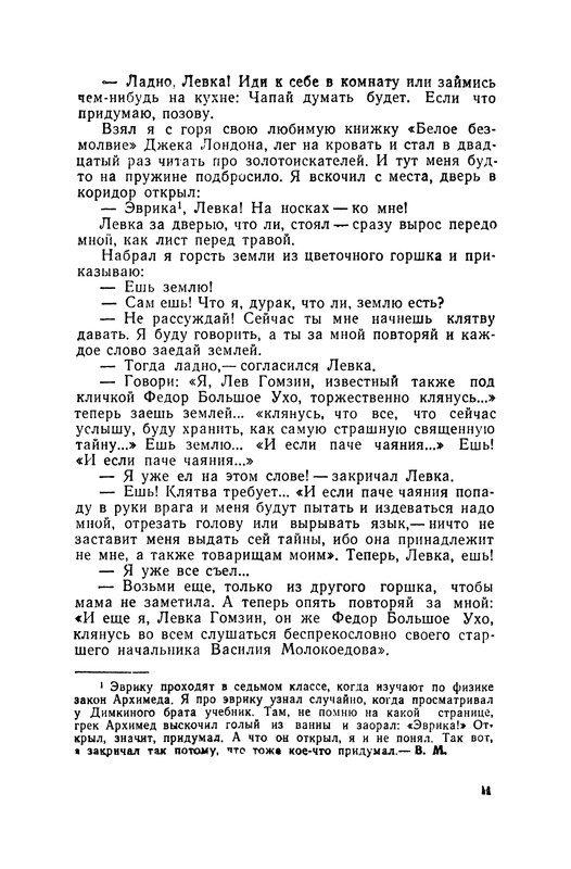 p0012