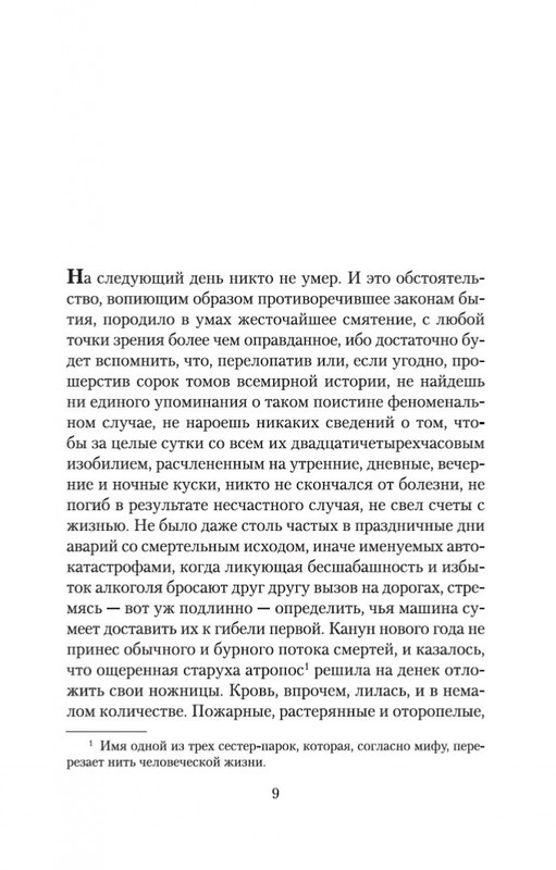 2-page-0008