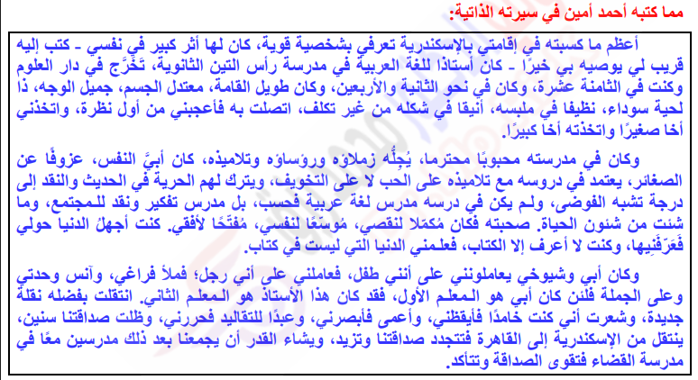 صورة السؤال