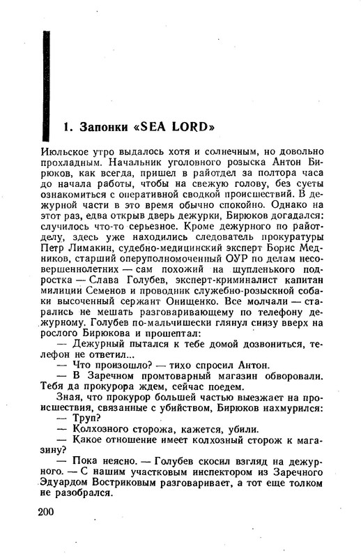 p0201