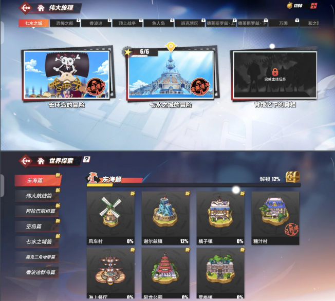 Screenshot 2026 09 07 003054
