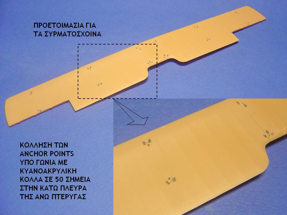 Otsu-1_κατασκευή19