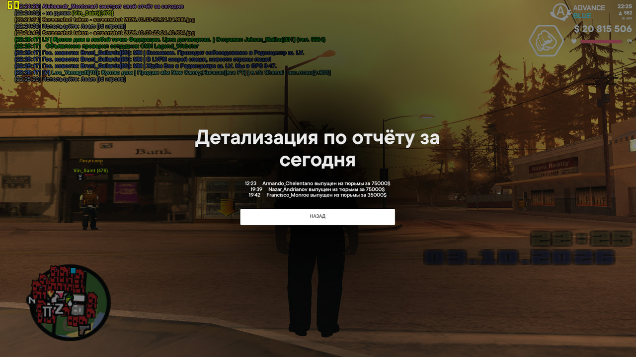 screenshot 2026 10 03 22 25 24 969