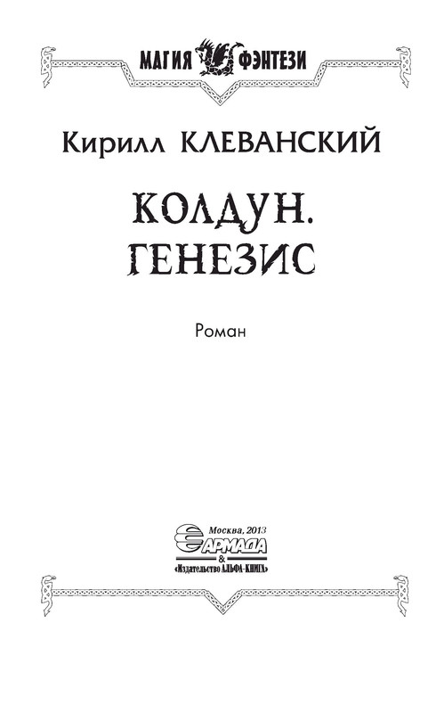 p0003