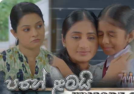 pahe-lamai-episode-04-1