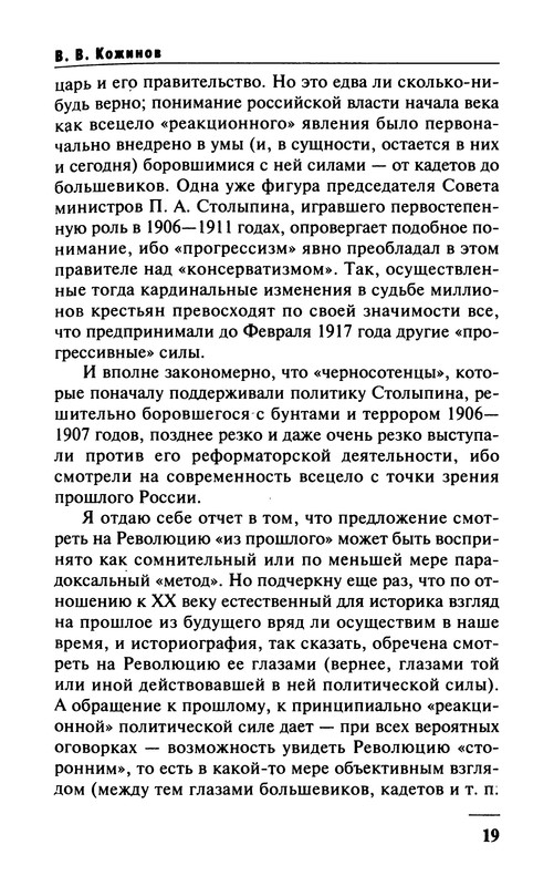 p0018