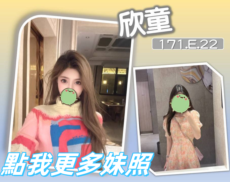 台北叫小姐