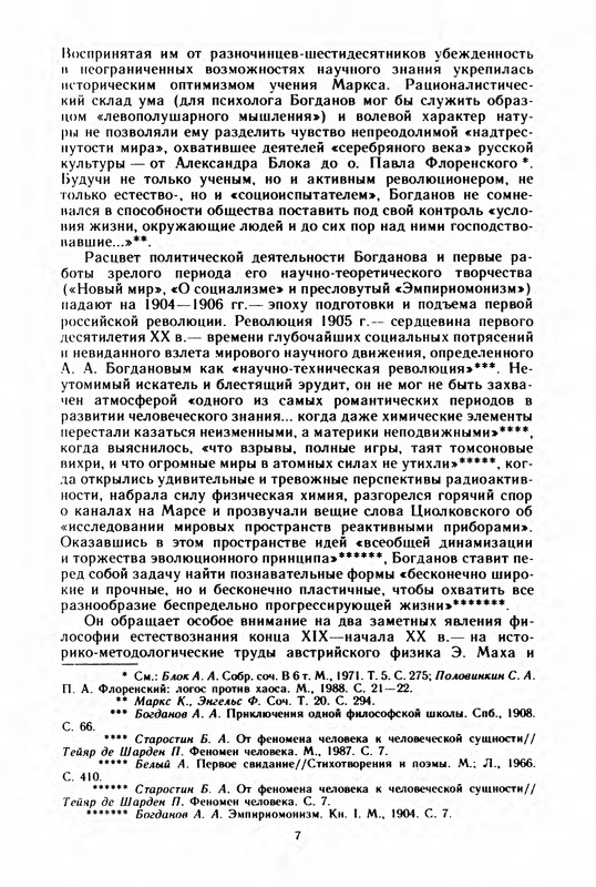 p0010 — Postimages
