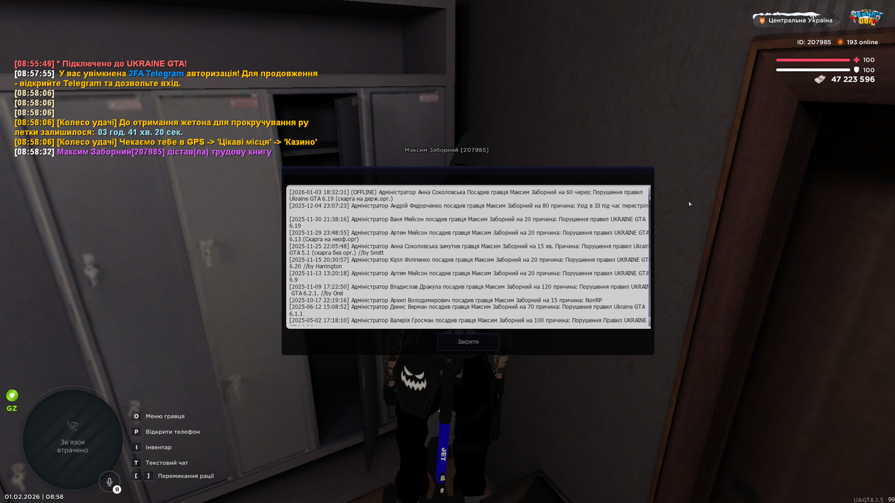 mta screen 2026 02 01 08 58 46