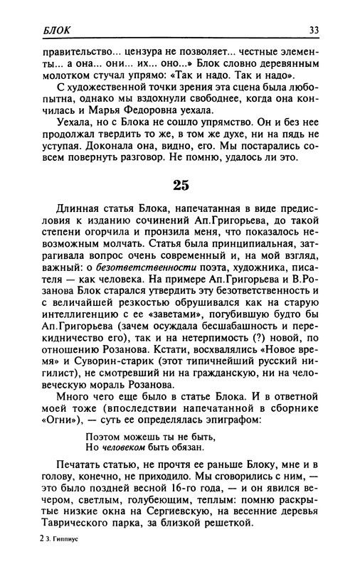 p0033