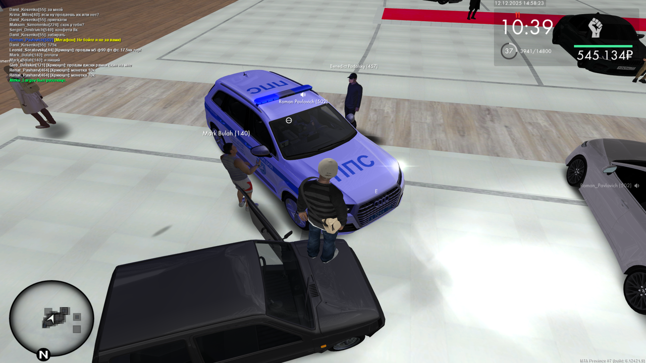 Grand Theft Auto San Andreas Screenshot 2025 12 12 14 58 22 73