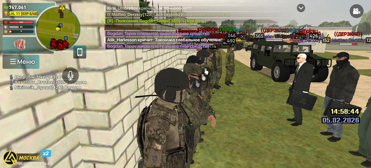 Screenshot 2026 02 05 14 58 45 39 66b49615d63b64d9b531ea219fdc8ed5