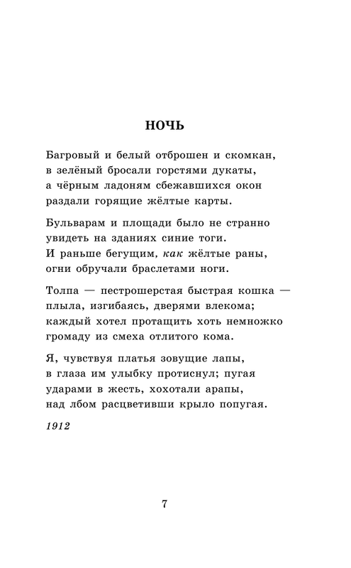 ASE000000000865134-07