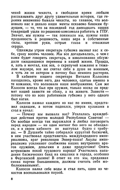 p0010