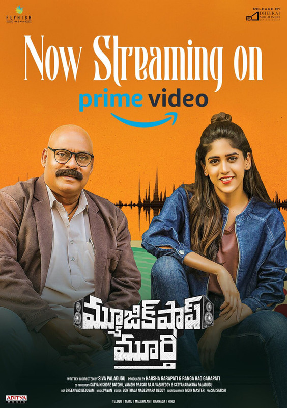 Music Shop Murthy (2024) Uncut Dual Audio [Hindi-Telugu] AMZN WEB-DL H264 AAC 1080p 720p 480p ESub