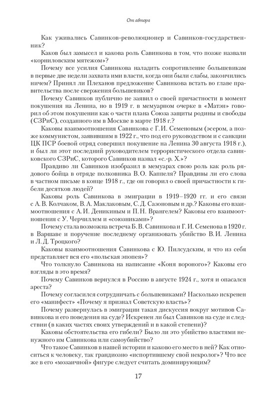 page-0017