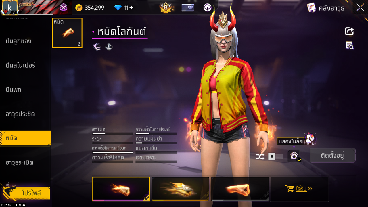 รหัสสินค้า FF6573 [เชื่อมGG] รูปที่ 78