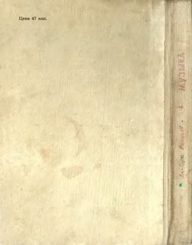 p0244