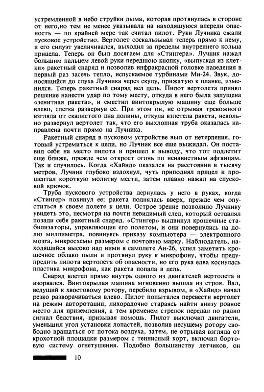 p0014