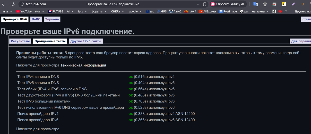Ashampoo Snap 2 февраля 2026 г 00h52m40s 011