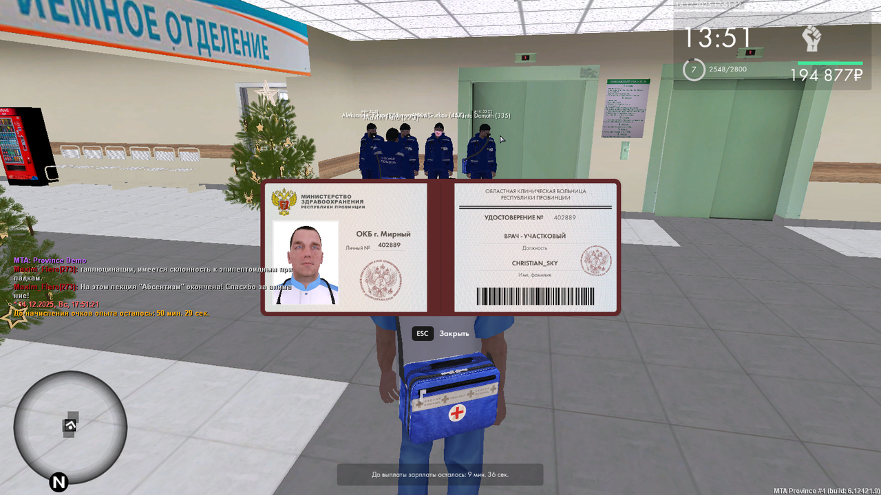 mta screen 2025 12 14 21 51 23