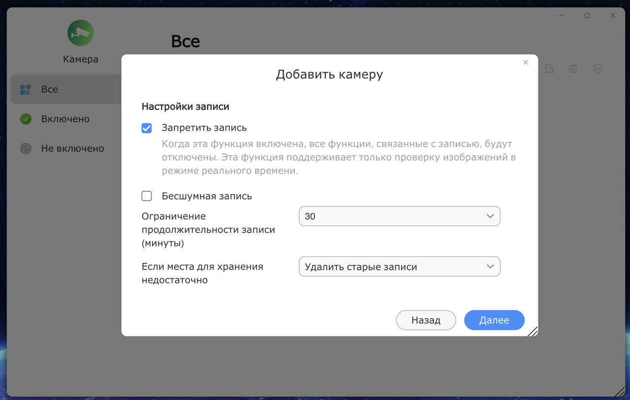 Снимок экрана 2026 04 12 в 06 04 05