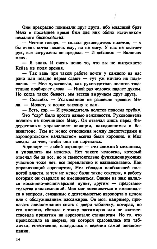 p0018