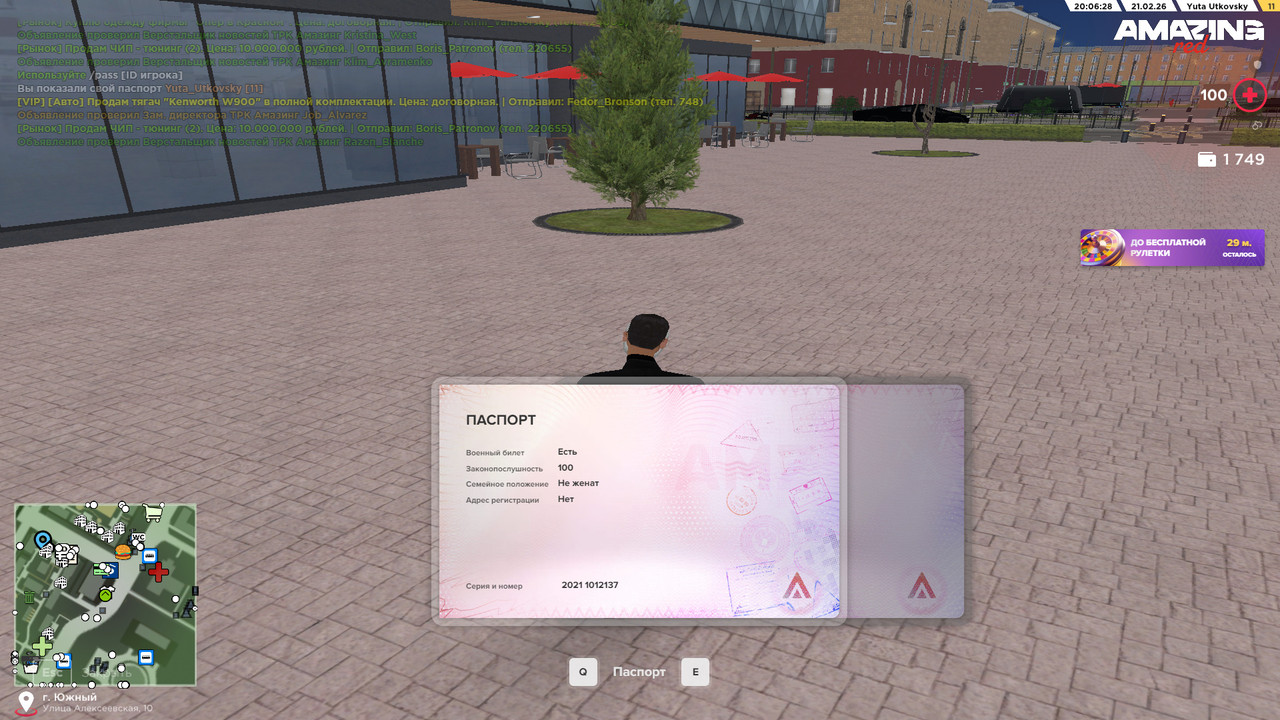 bandicam 2026 02 21 20 06 28 841