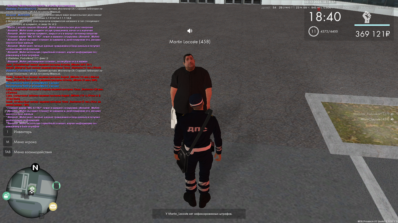 Снимок экрана (103)