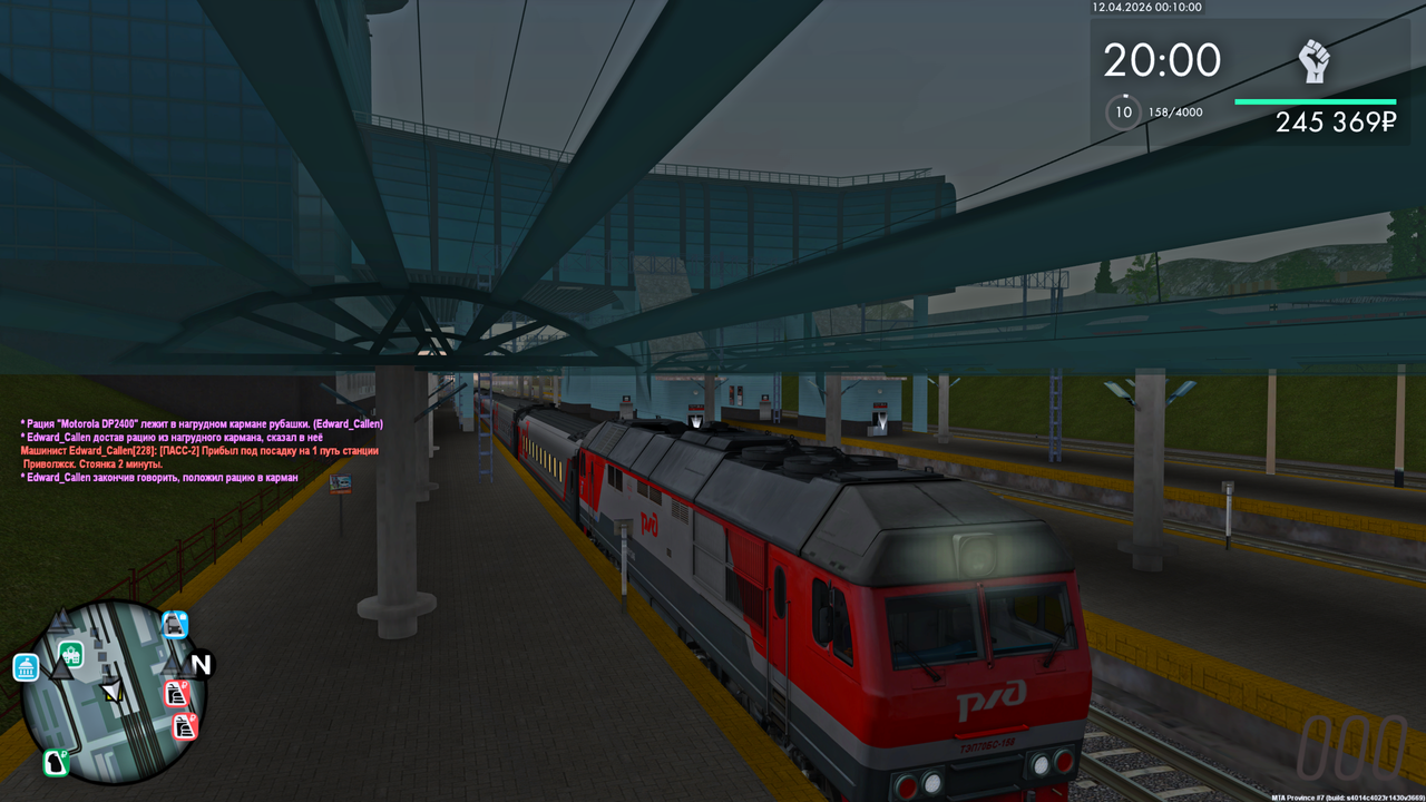Grand Theft Auto San Andreas Screenshot 2026 04 12 02 10 01 47