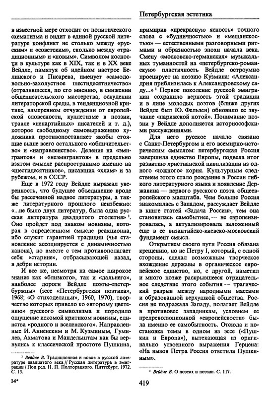 p0421