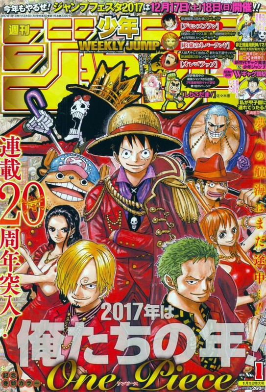 COVER-20-ANNI-SHONEN-JUMP