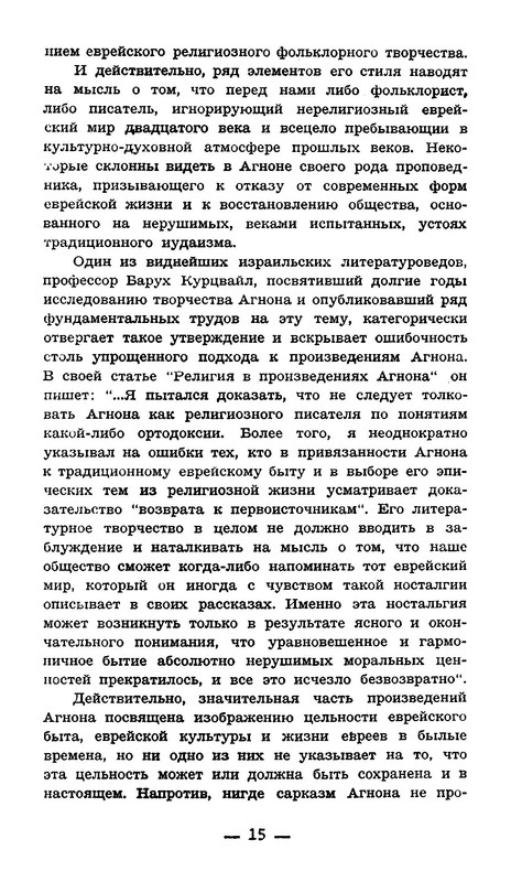 p0016