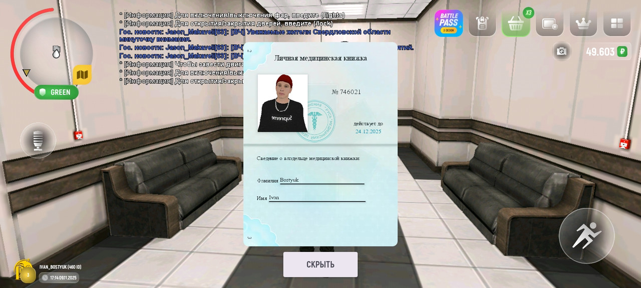 Screenshot 20251109 171429 com russia game