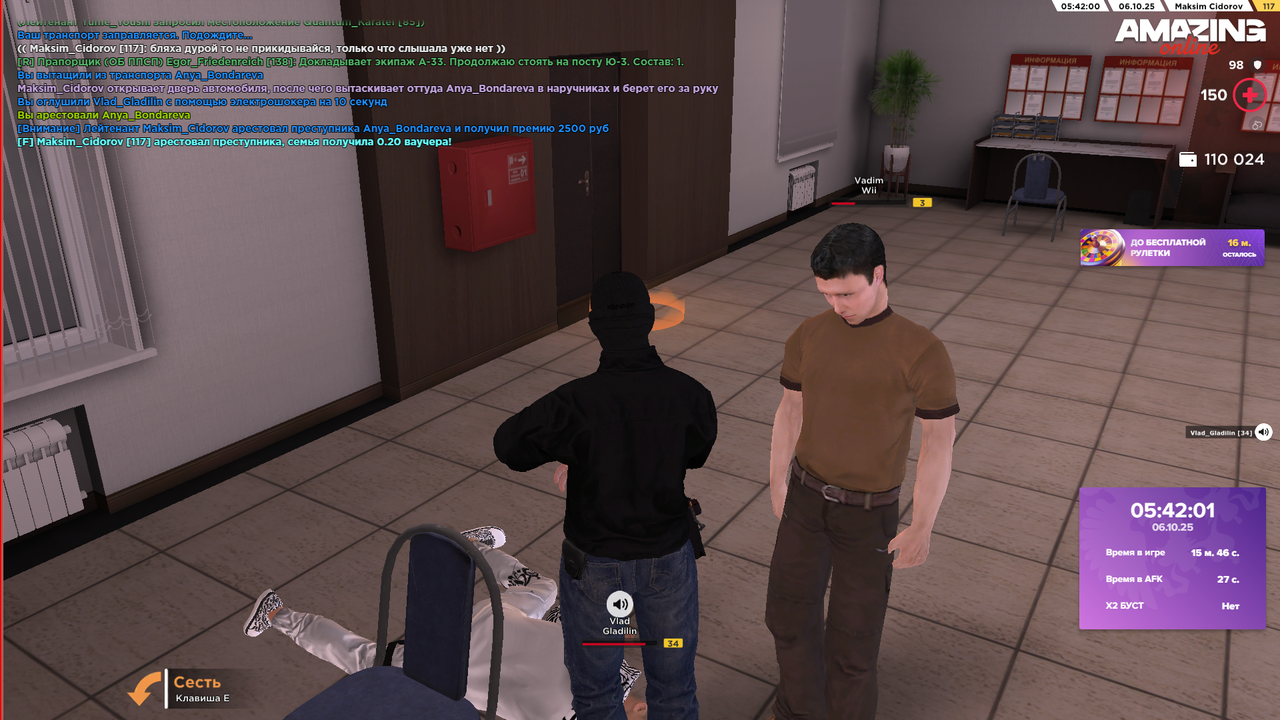 Снимок экрана (410)