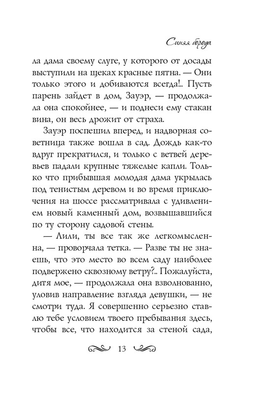 ITD000000000804176-page-0013