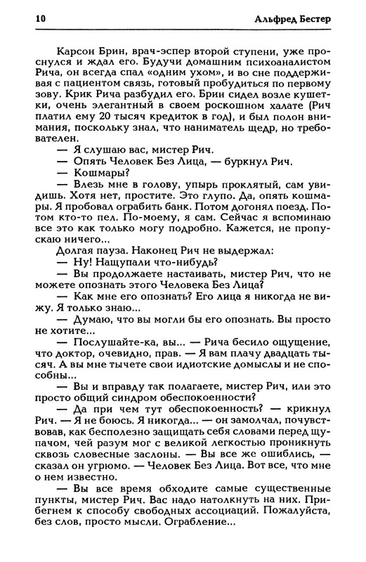 p0013