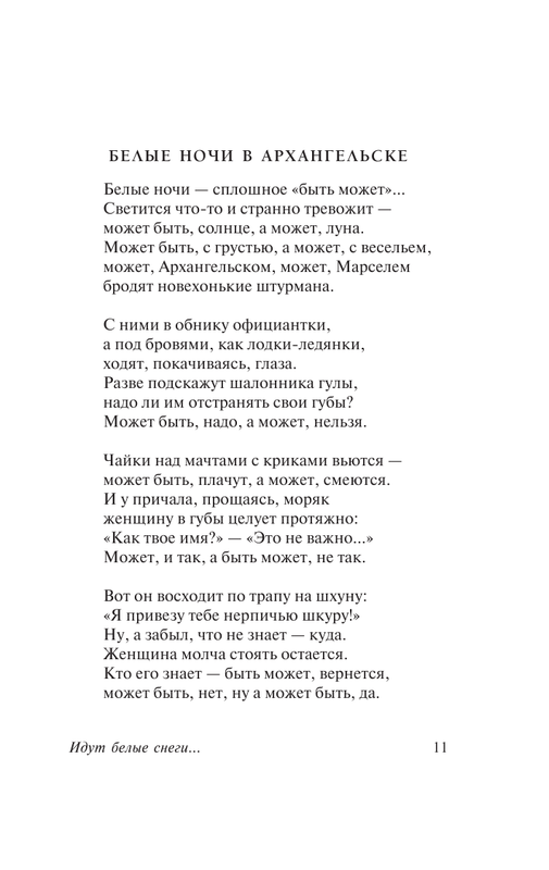 ASE000000000856444-11