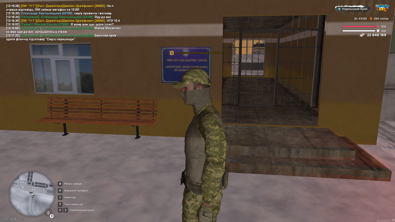 mta screen 2026 01 31 13 17 22