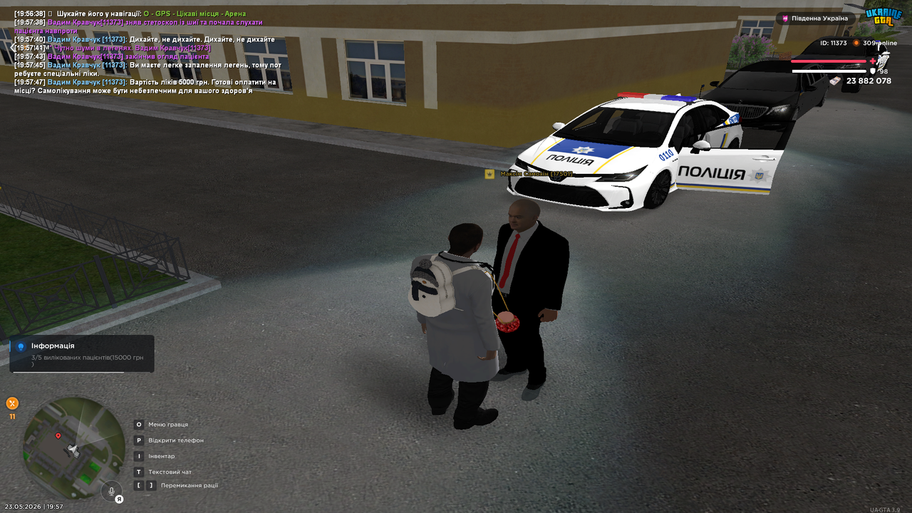 Grand Theft Auto San Andreas Screenshot 2026 05 23 19 57 51 52