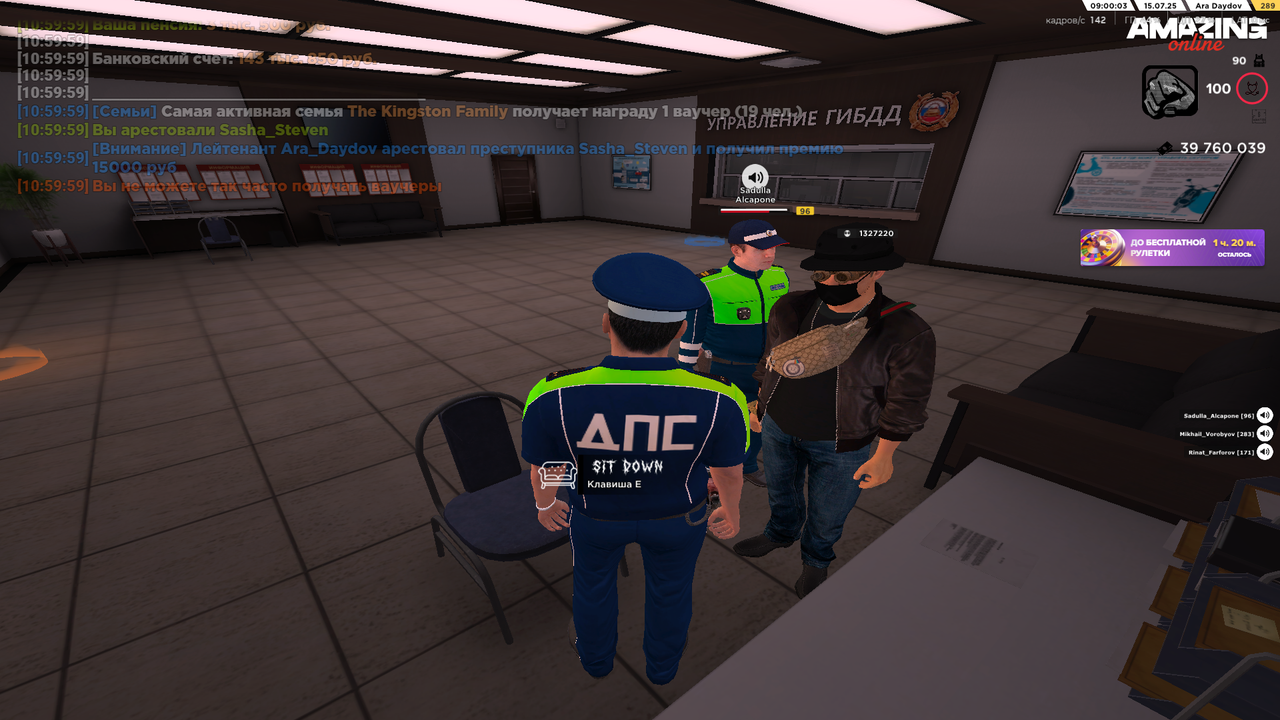 AMAZING ONLINE 15.07.2025 11_00_02